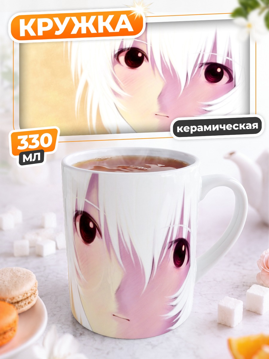 Кружка керамическая Рей Аянами