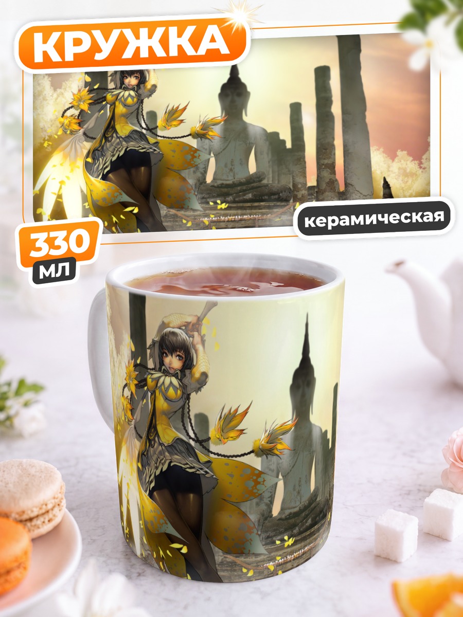 Кружка керамическая Магна Карта в храме