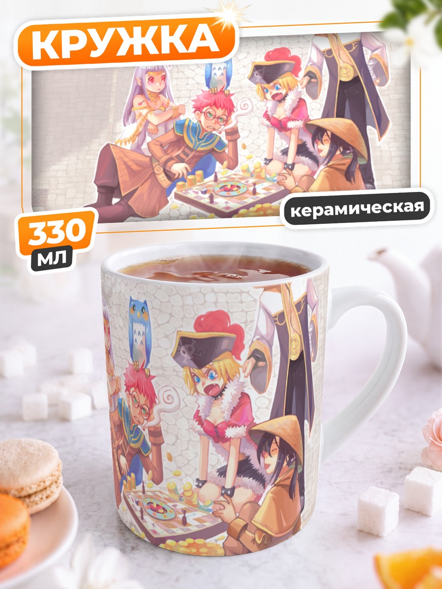 Кружка керамическая Рагнарёк Онлайн за игрой