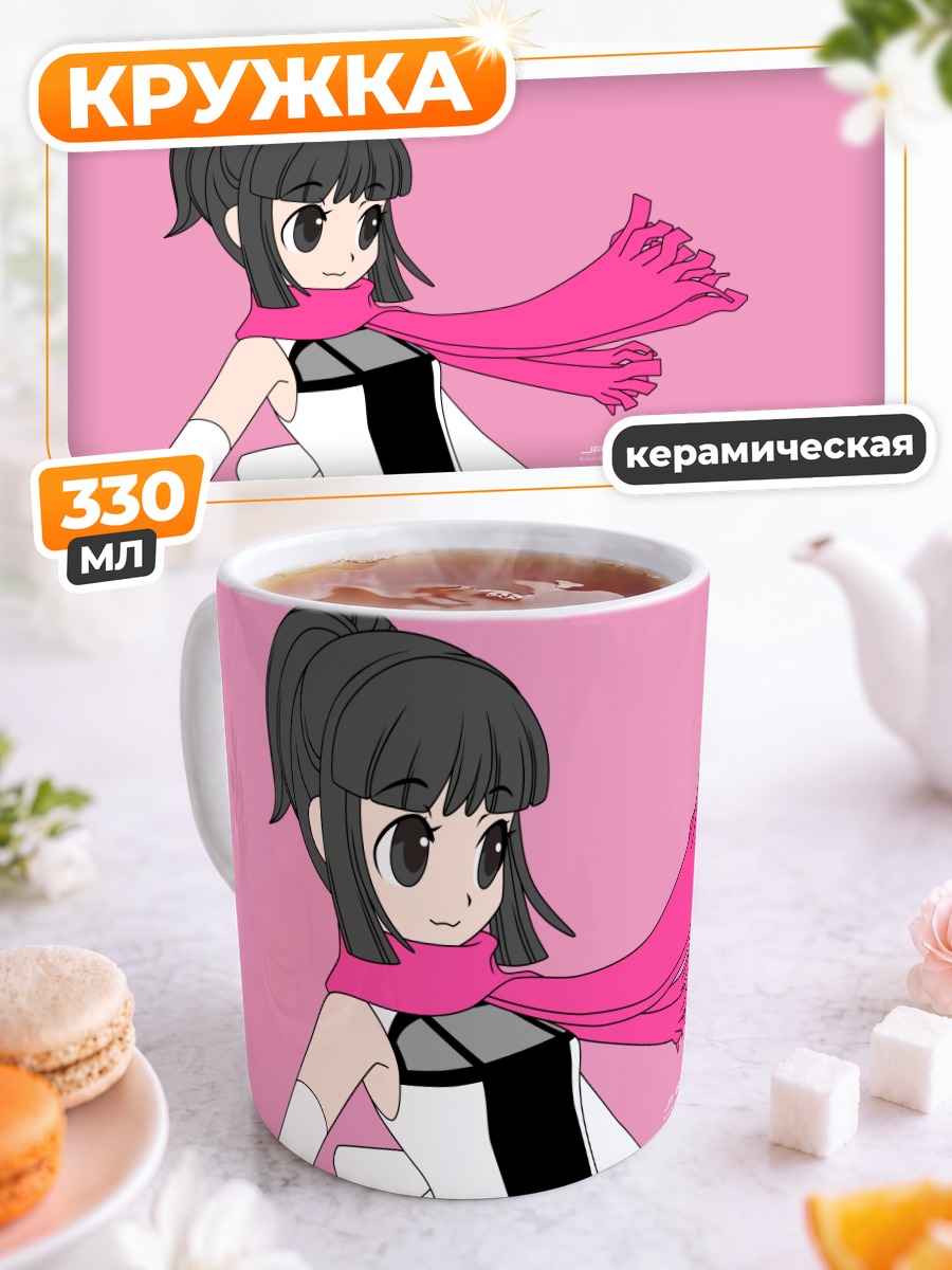 Кружка керамическая Лэйн Ивакура в шарфе