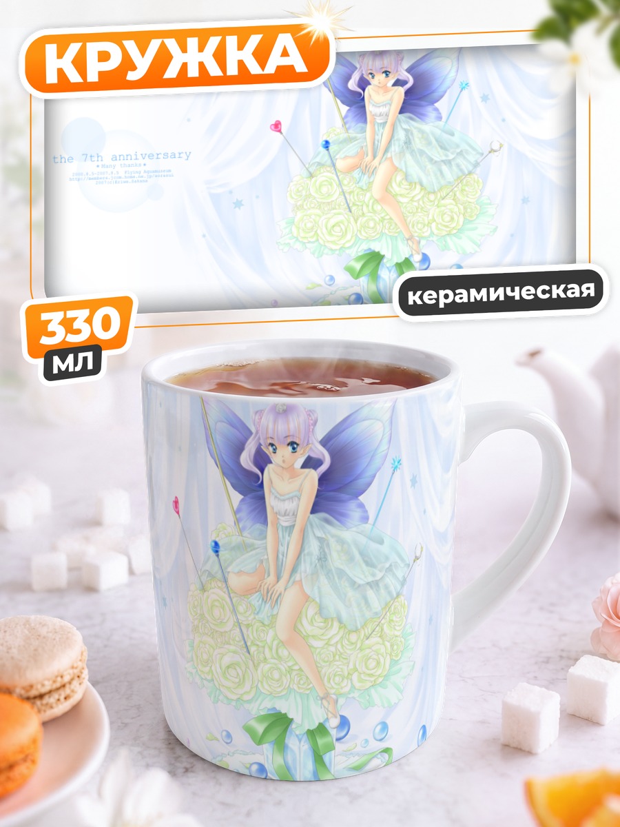 Кружка керамическая Фея в цветах