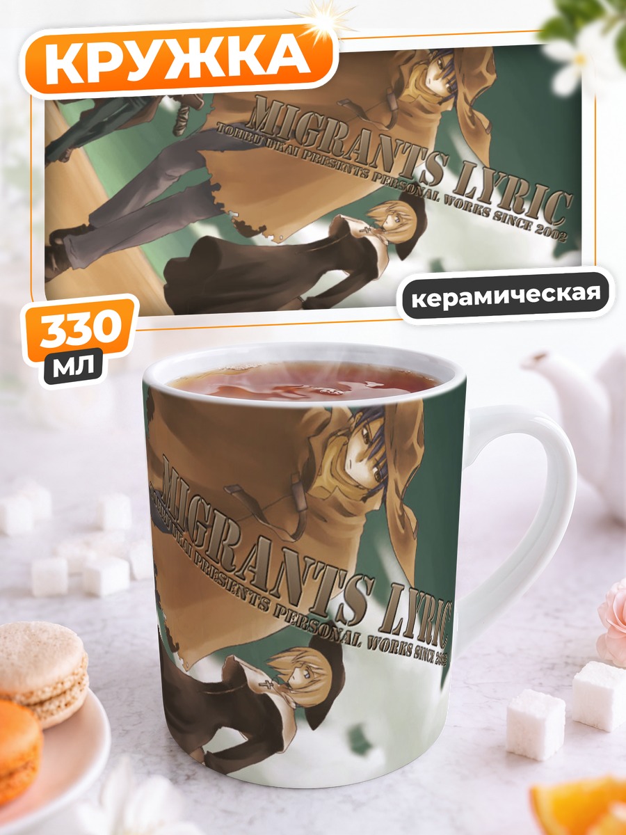 Кружка керамическая Монах в шляпе