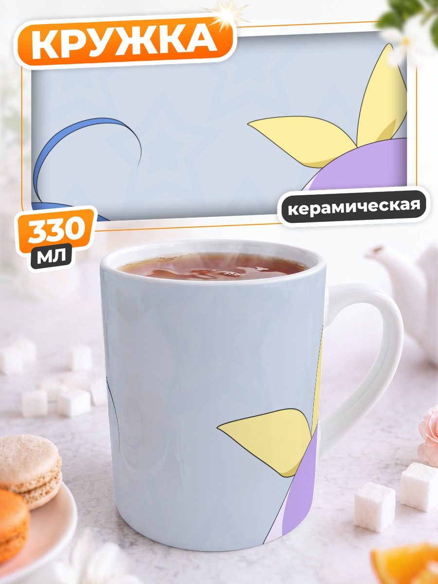 Кружка керамическая Цукаса и Коната