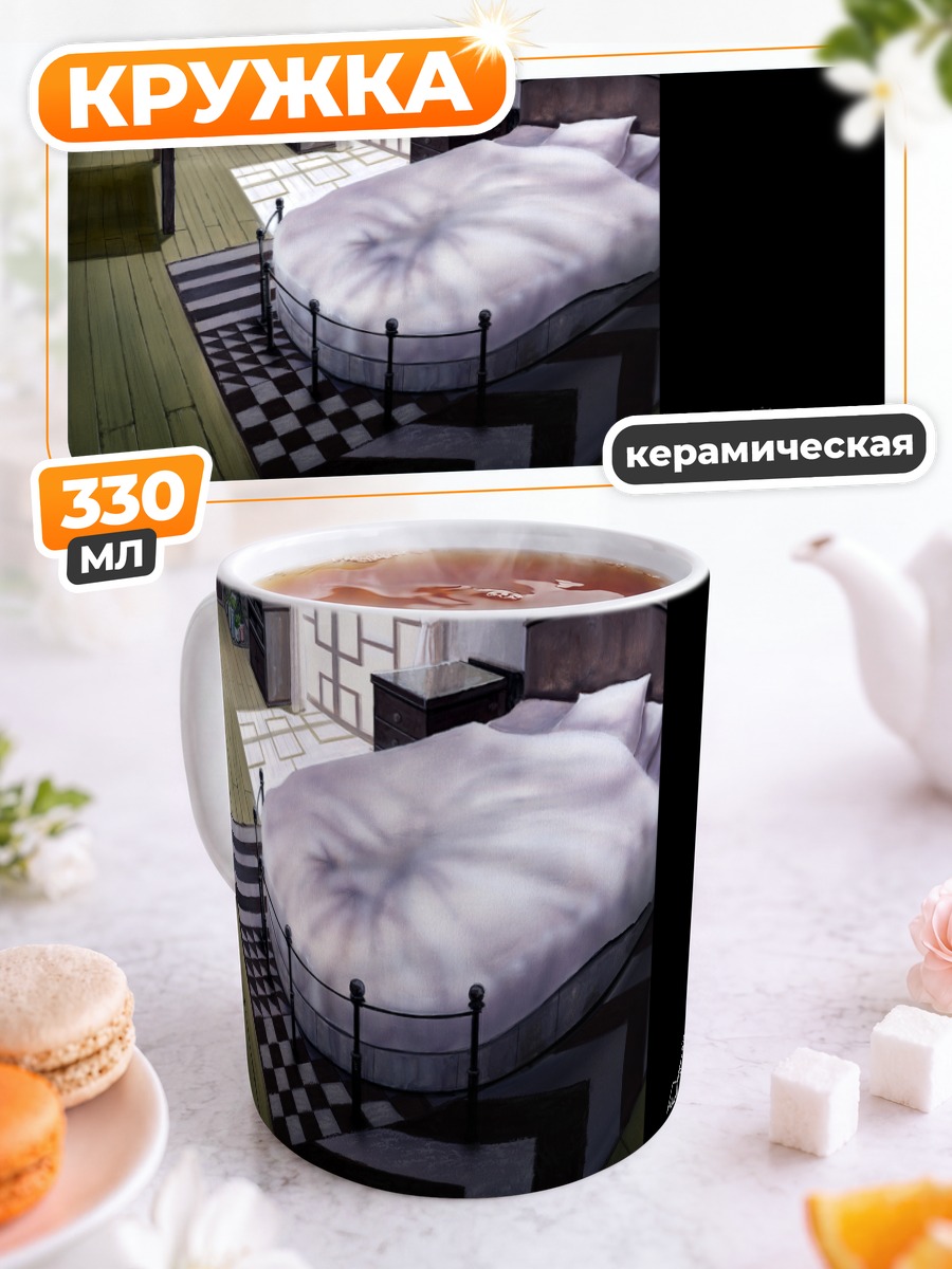 Кружка керамическая Хаибанэ Рэнмэй в комнате