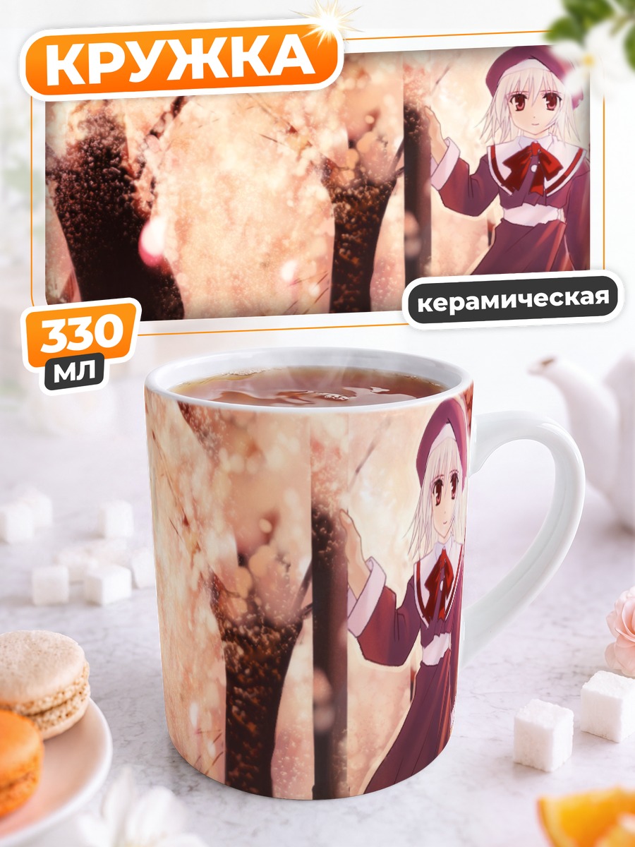 Кружка керамическая Хикари Цукиширо в сакуре