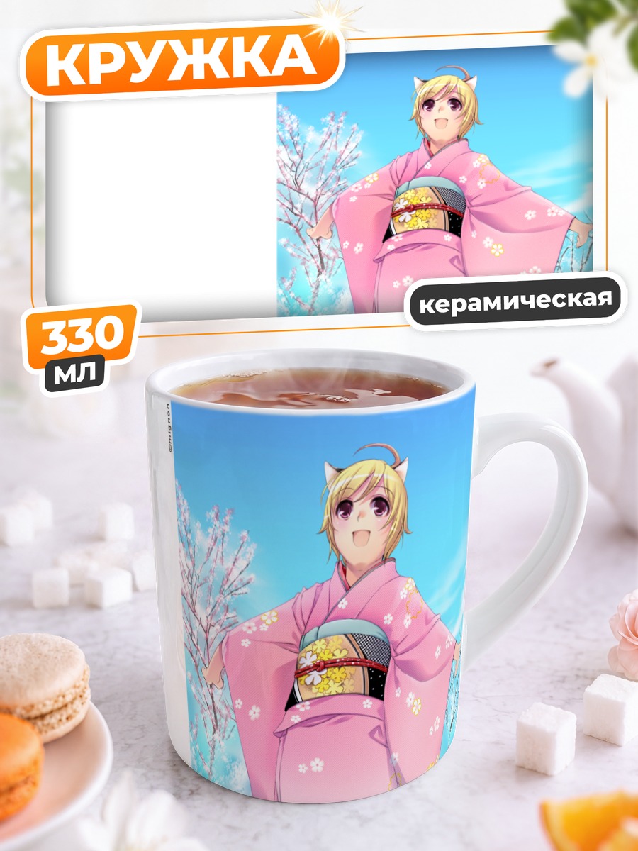 Кружка керамическая Кошкодевочка в кимоно
