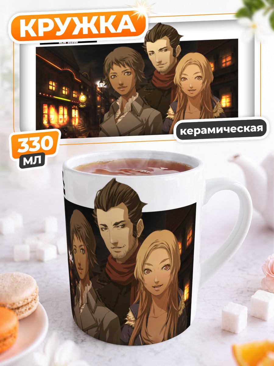 Кружка керамическая Елена Салазар и команда