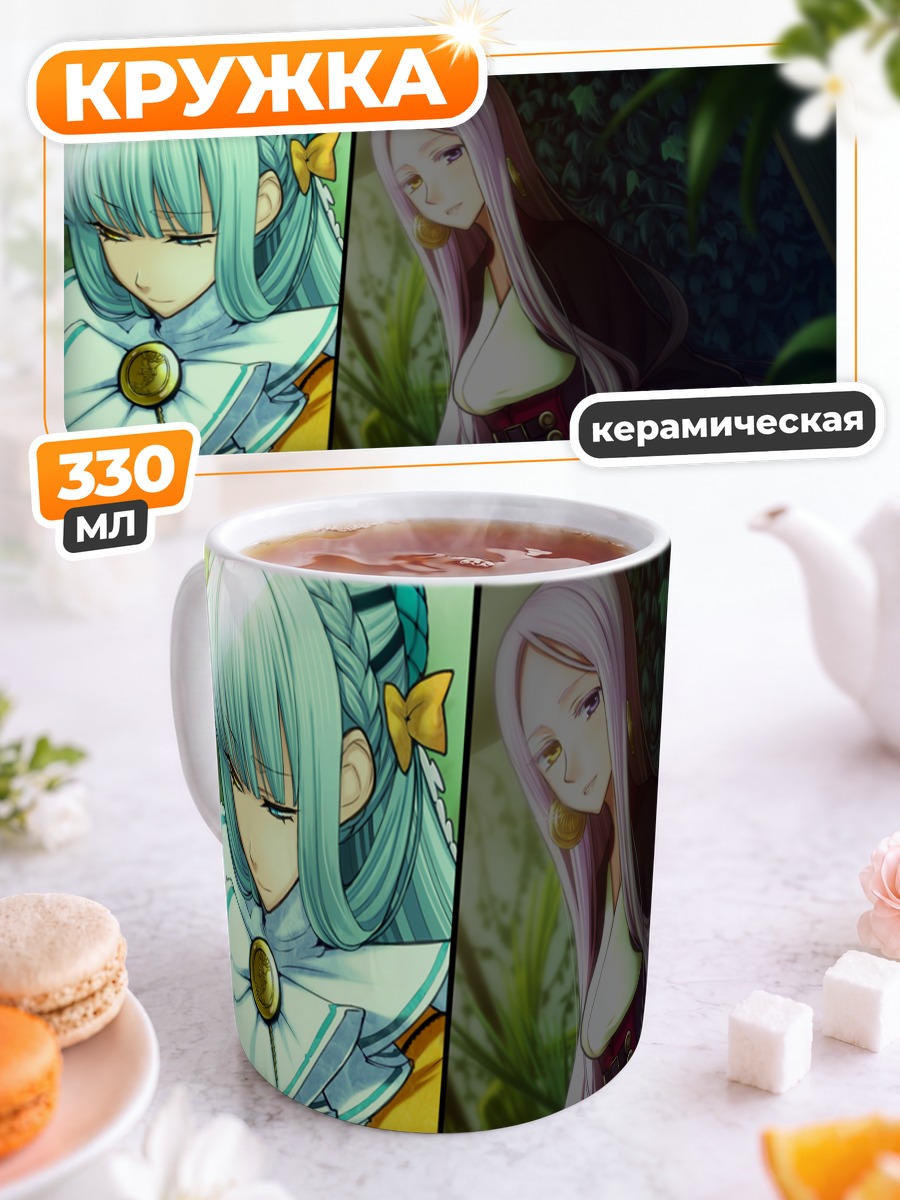 Кружка керамическая Эмили дю Шатле и Флоренс Найтингейл