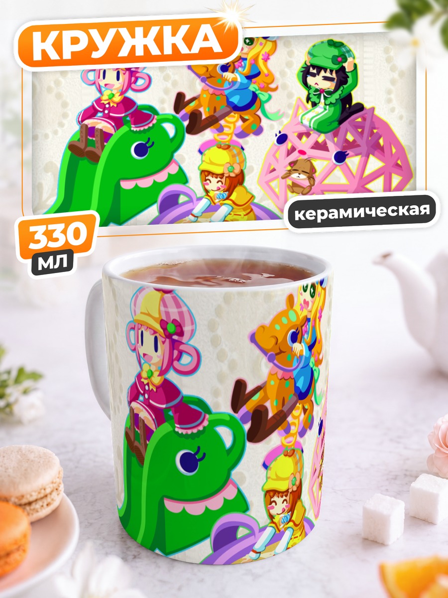 Кружка керамическая Корделия Глаука и команда