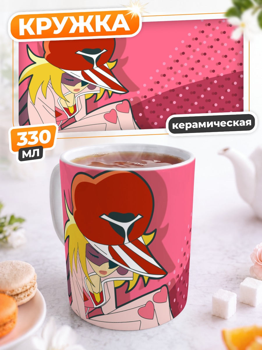 Кружка керамическая Блондинка в шляпе