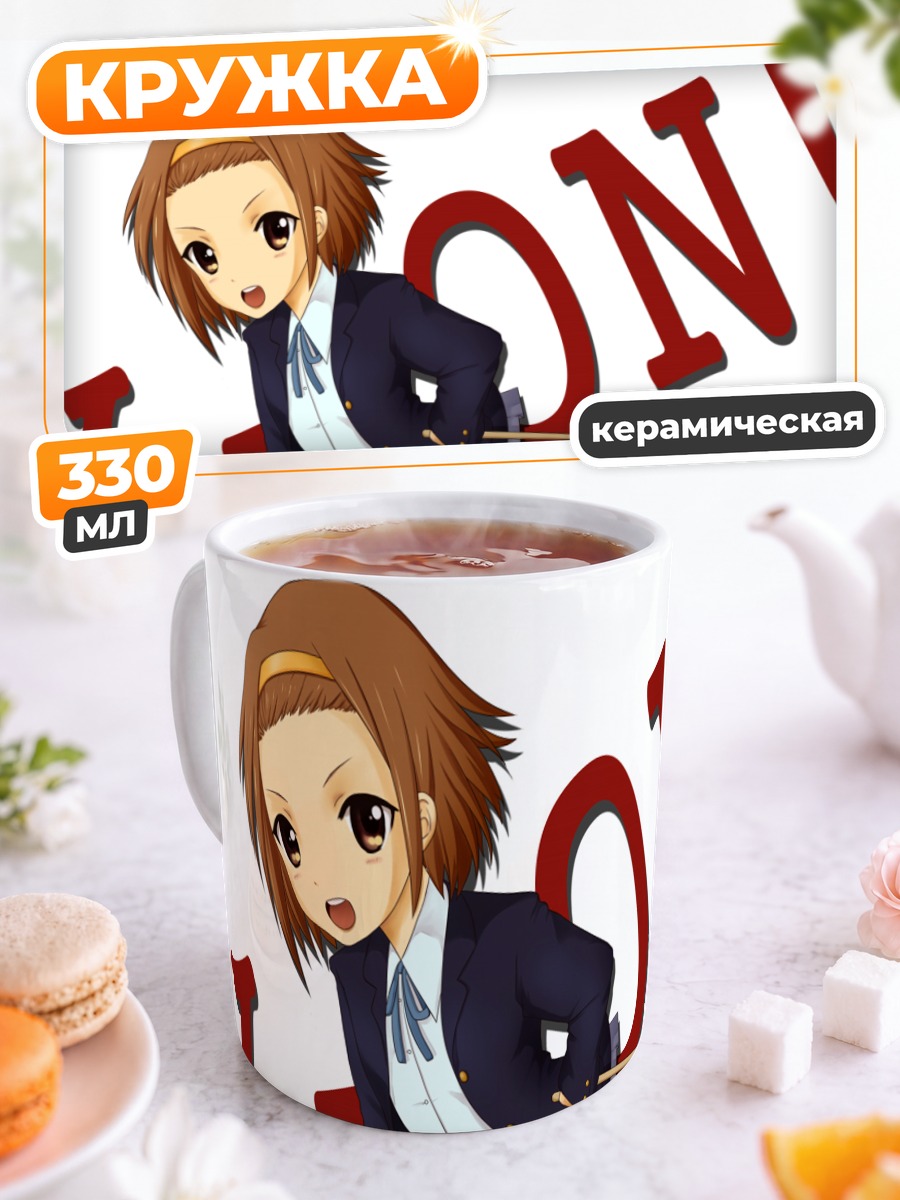 Кружка керамическая Рицу Тайнака с палочками