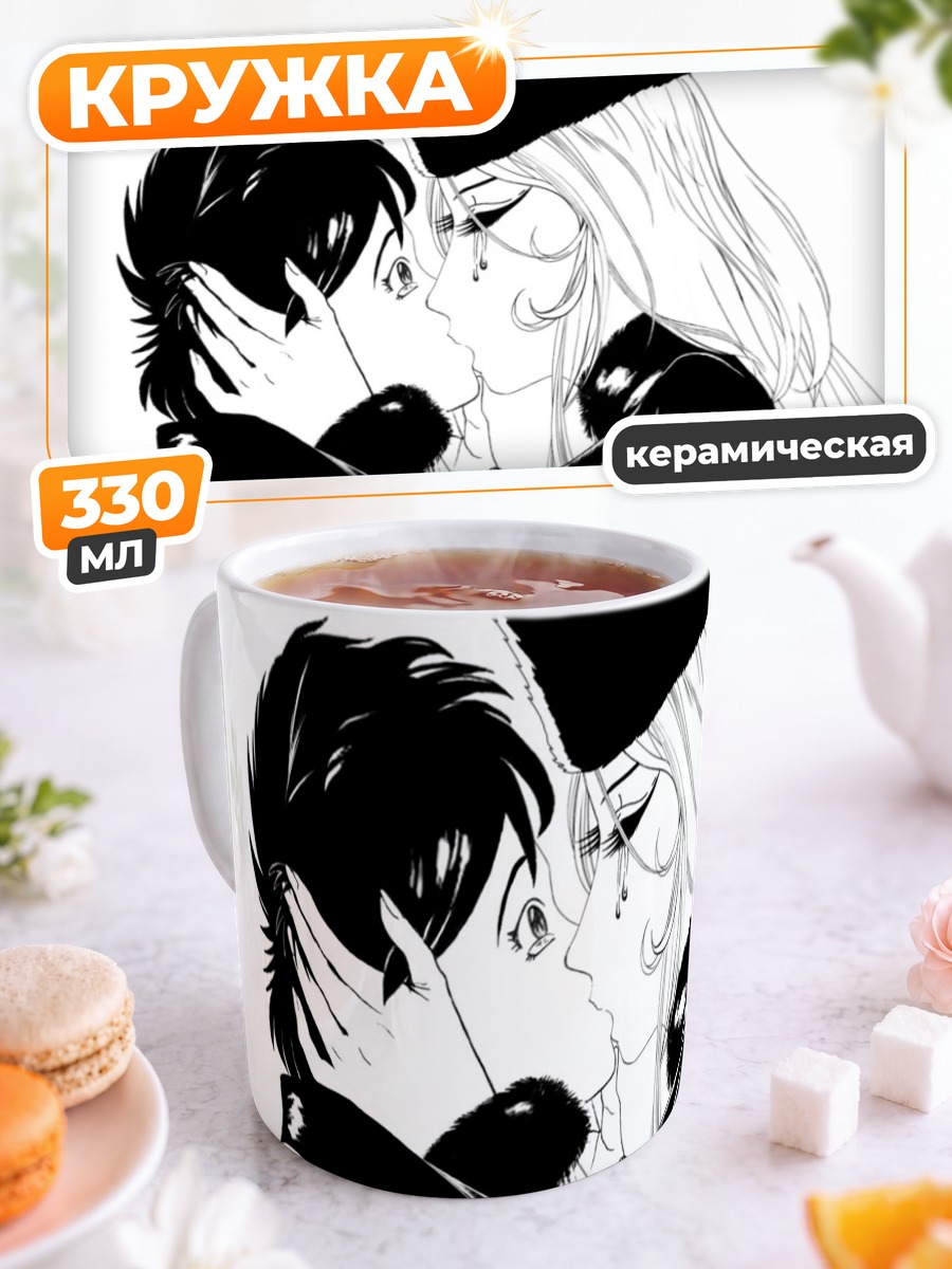 Кружка керамическая Маэтель и Тецуро