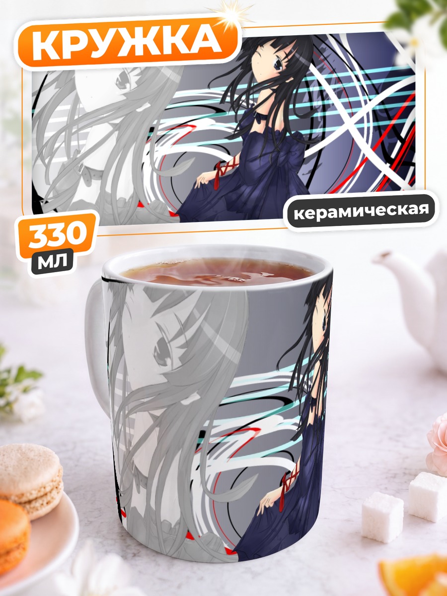 Кружка керамическая Мио Акияма с гитарой