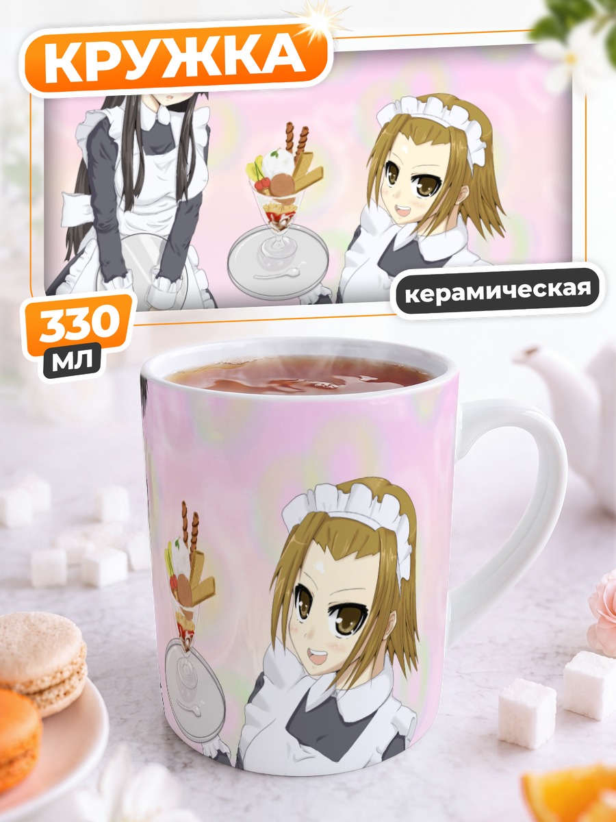 Кружка керамическая Мио Акияма в кафе