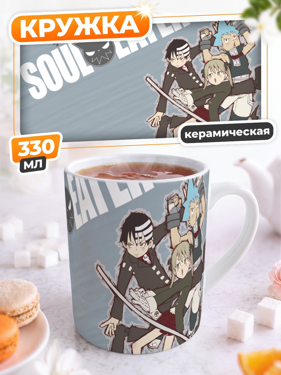 Кружка керамическая Мака Альбарн и команда