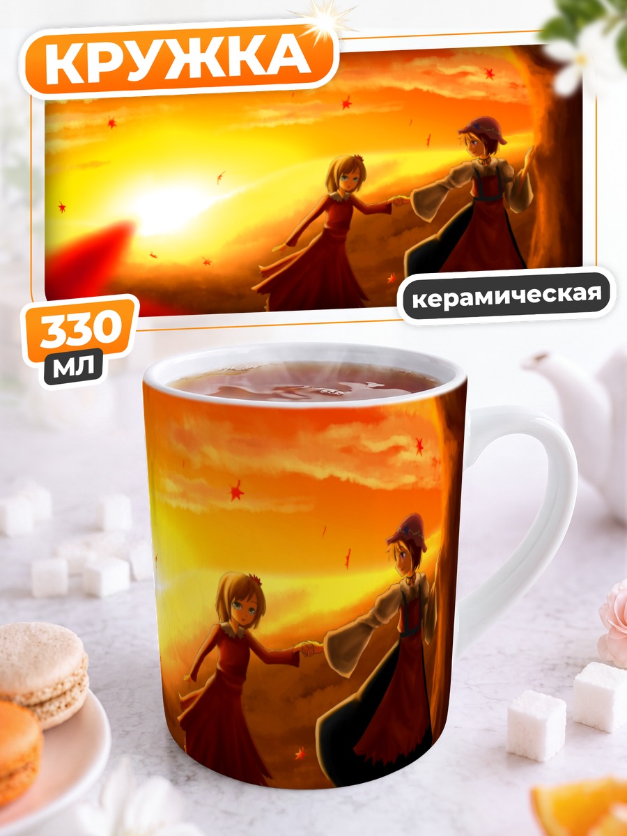 Кружка керамическая Танец на закате