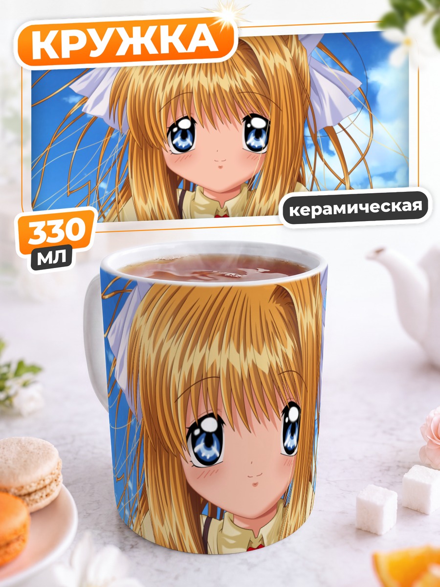 Кружка керамическая Мисузу Камио с игрушкой
