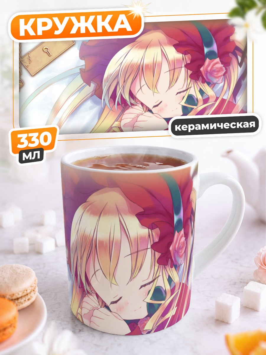 Кружка керамическая Шинку в грёзах