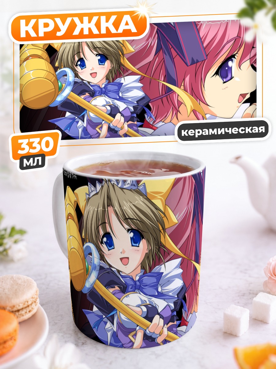 Кружка керамическая Хиёри Хаясака и Юки Катасэ