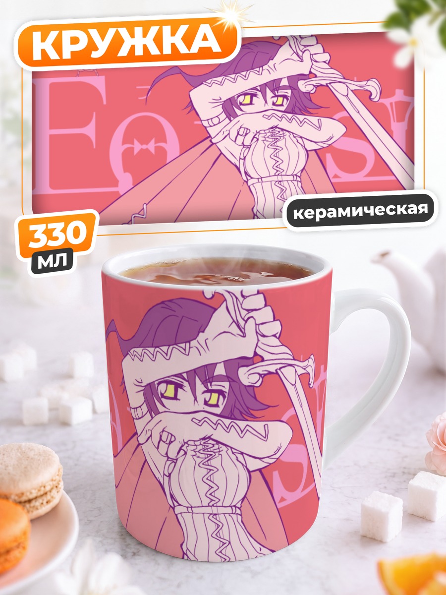 Кружка керамическая Воин с мечом