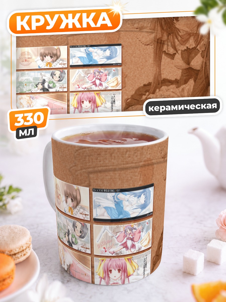 Кружка керамическая Мику Хацунэ в коллаже