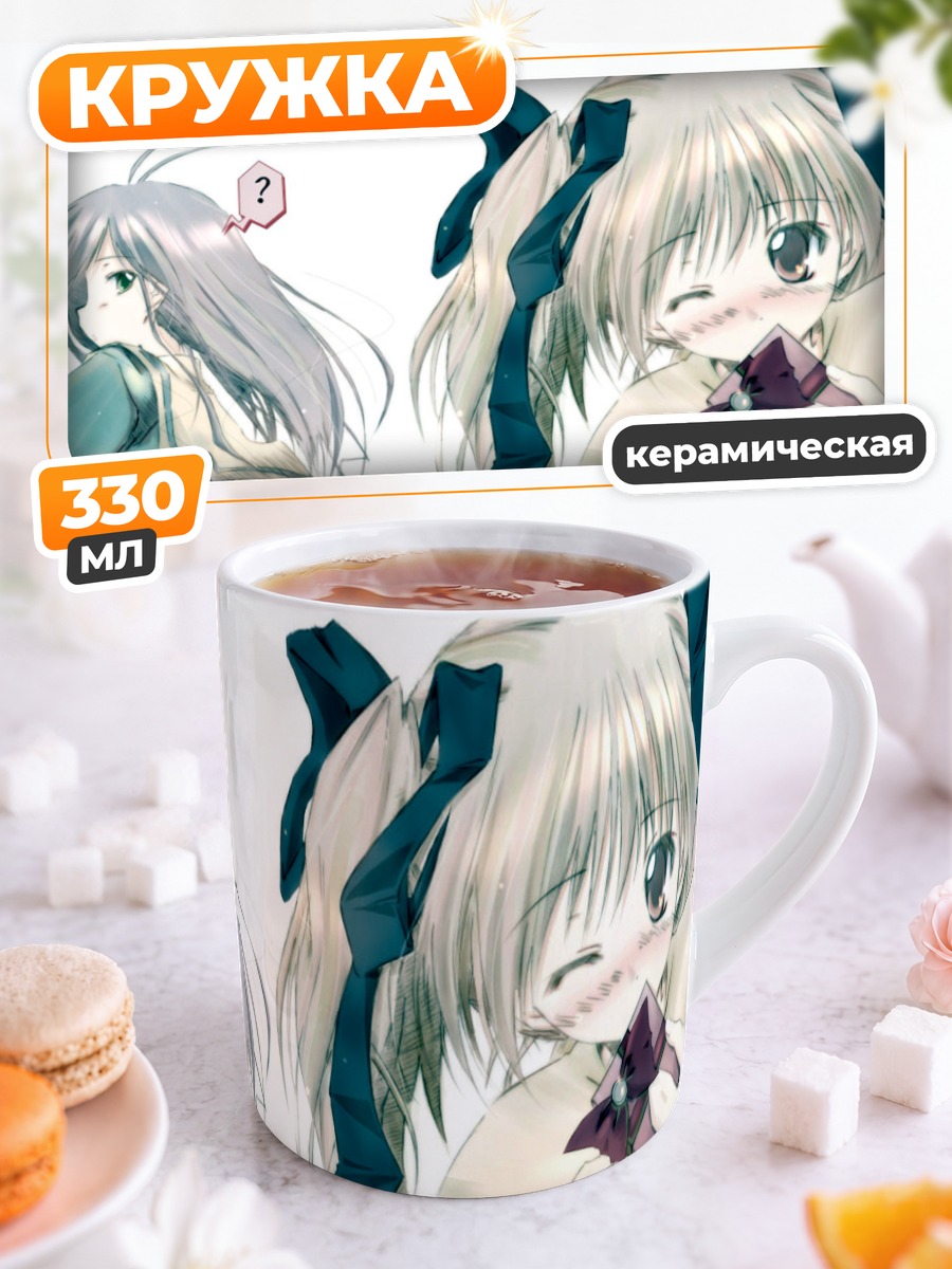Кружка керамическая Юми Фукудзава и Сачико