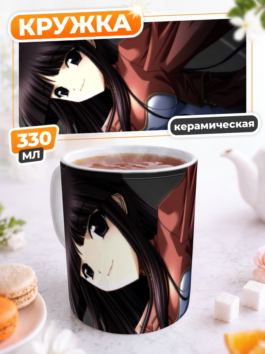 Кружка керамическая Бальдр Форс в красном