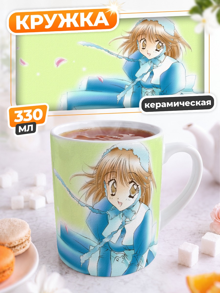 Кружка керамическая Лэйн Ивакура в голубом