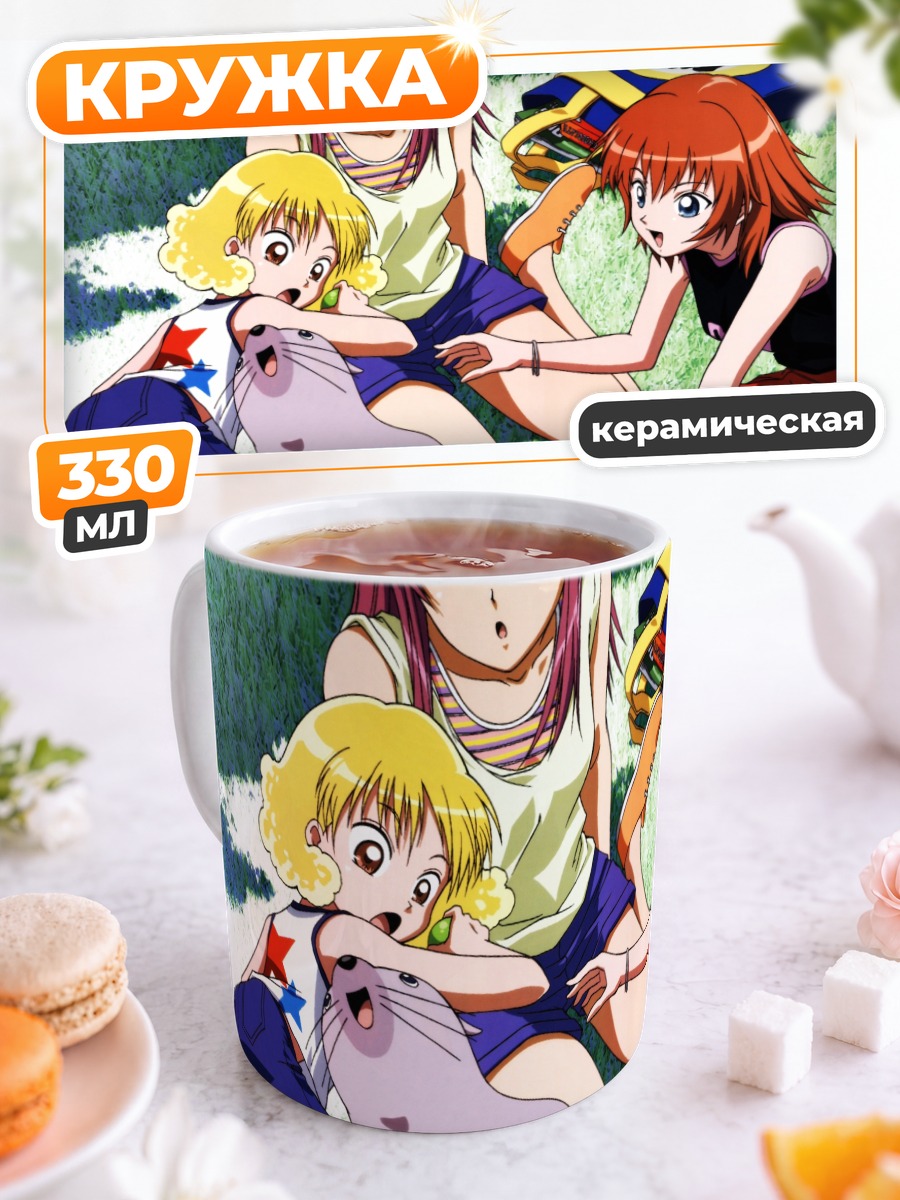 Кружка керамическая Звезды Калейдоскопа
