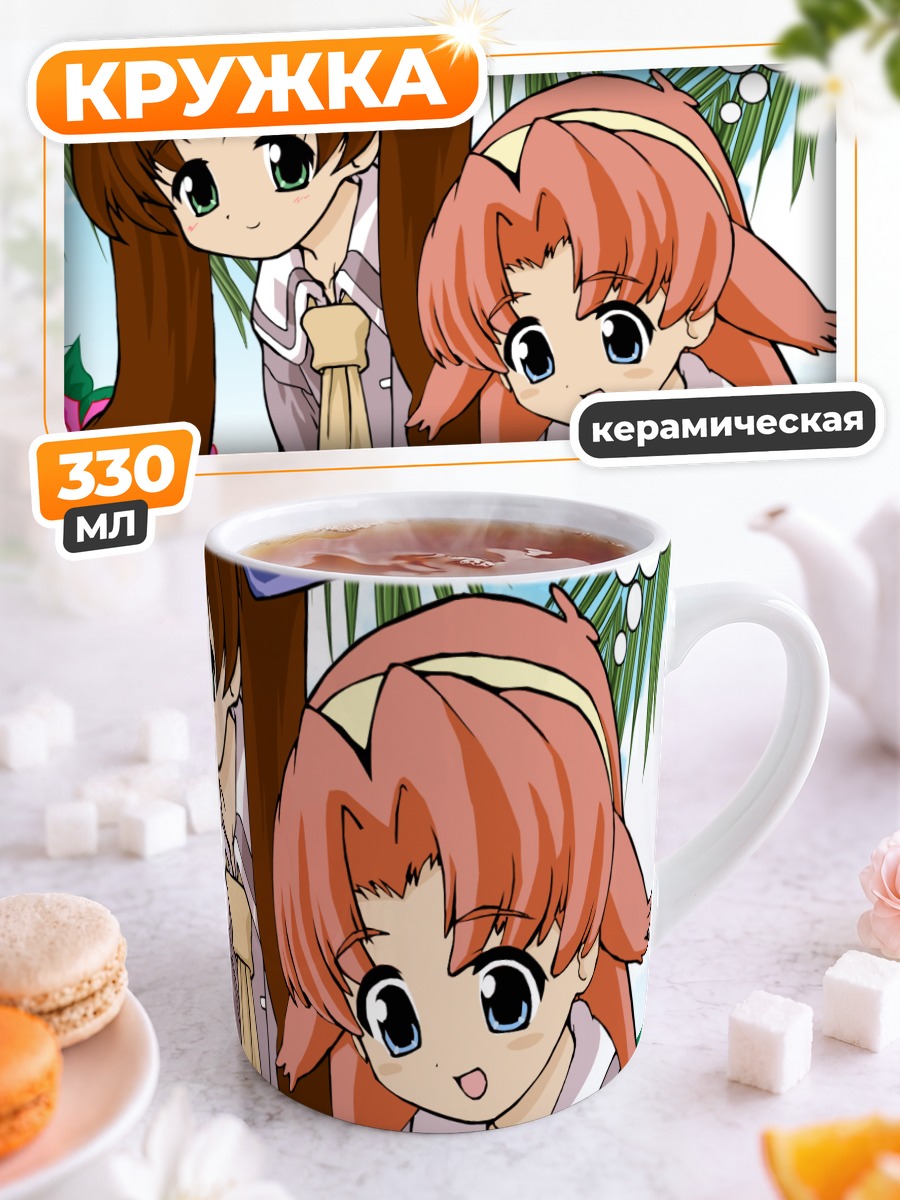 Кружка керамическая Мику и Лэйн