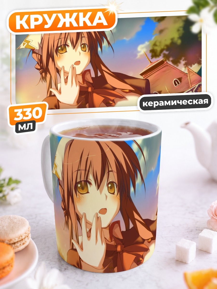 Кружка керамическая Сакура Мао в школе
