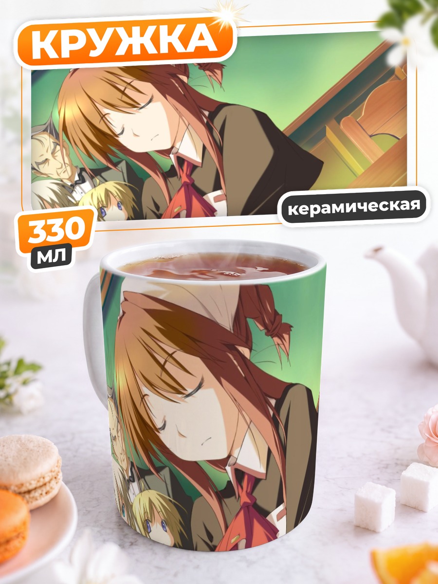Кружка керамическая Карин Минахасэ и подруги