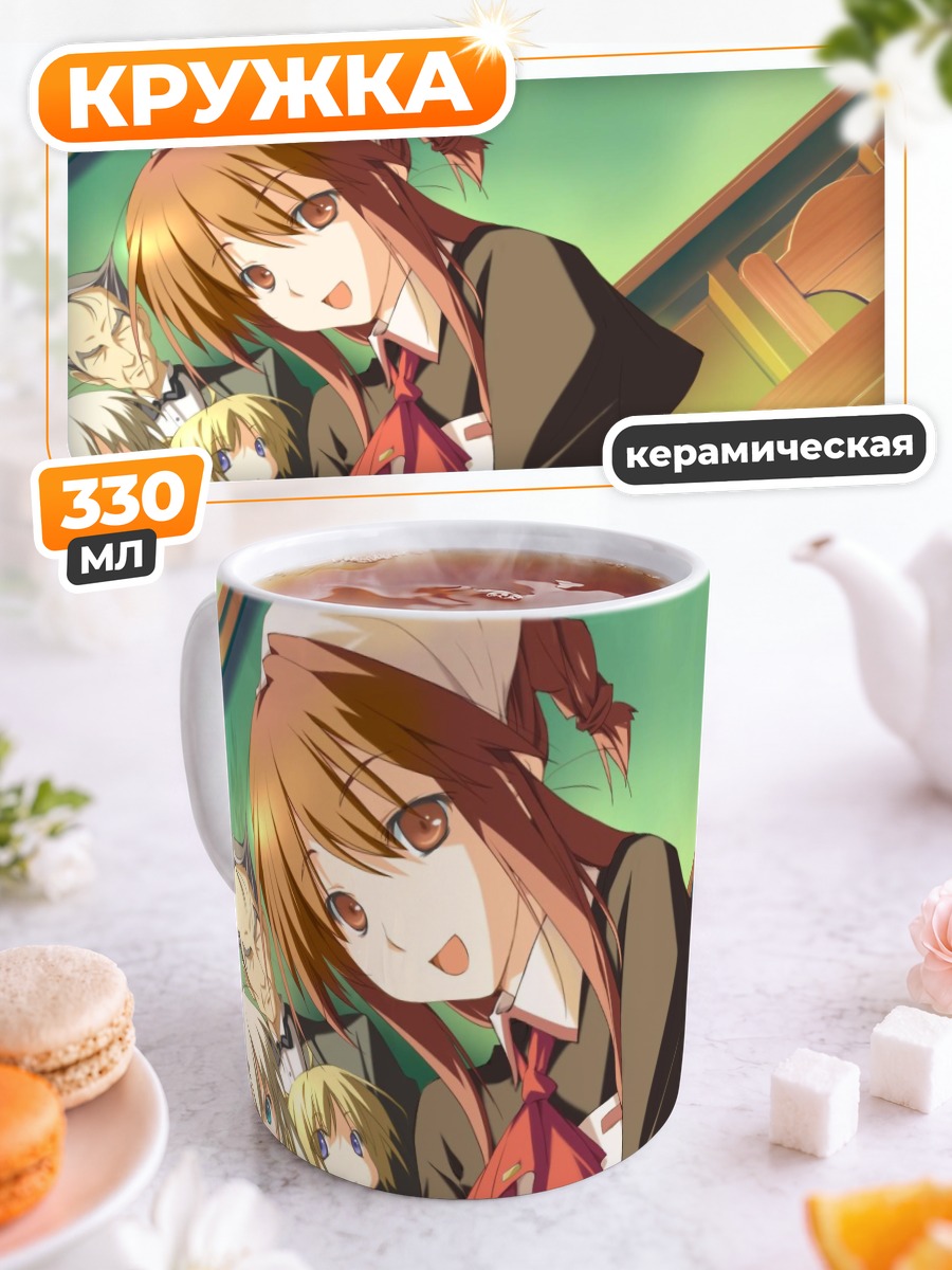 Кружка керамическая Карин Минахасэ и подруги