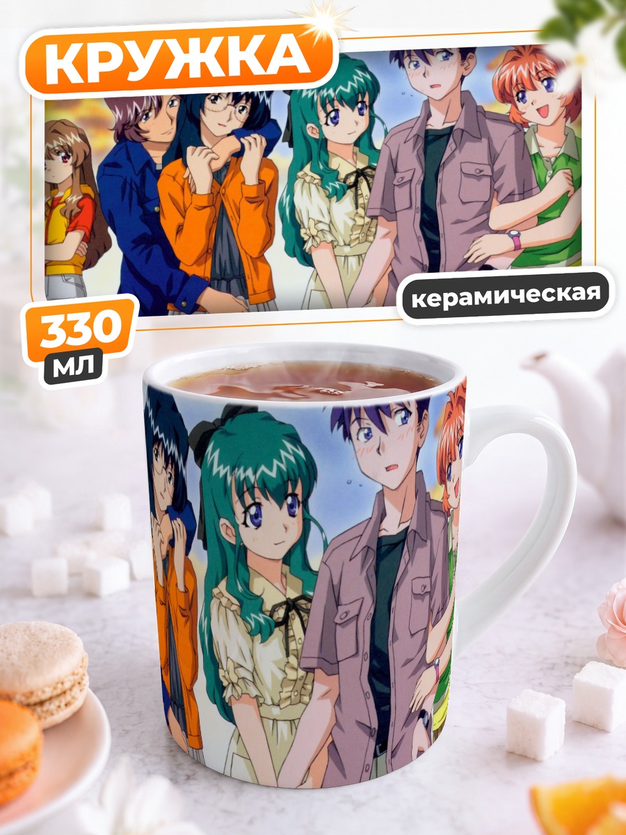 Кружка керамическая Близнецы Onegai Twins
