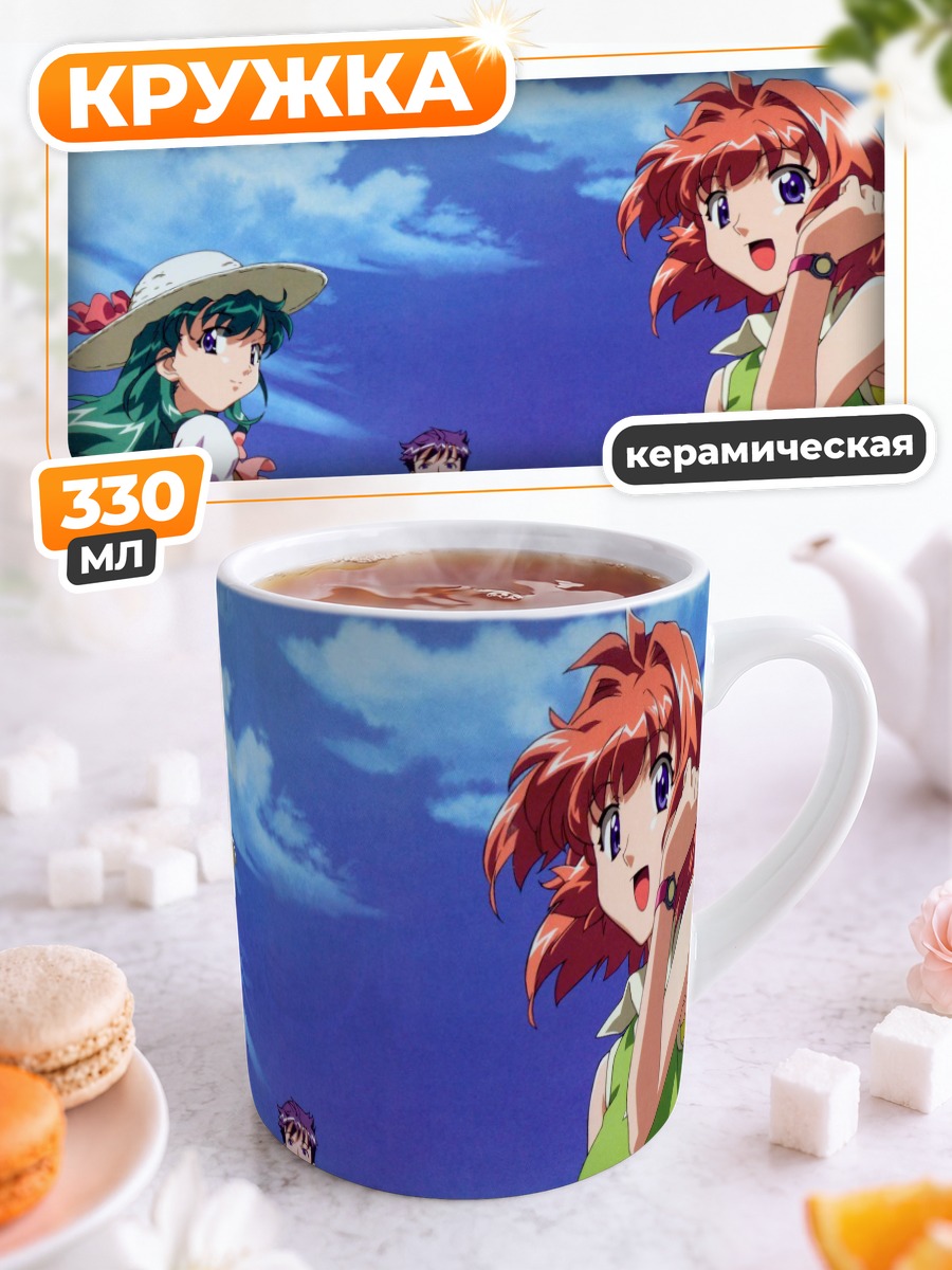 Кружка керамическая Близнецы Onegai Twins