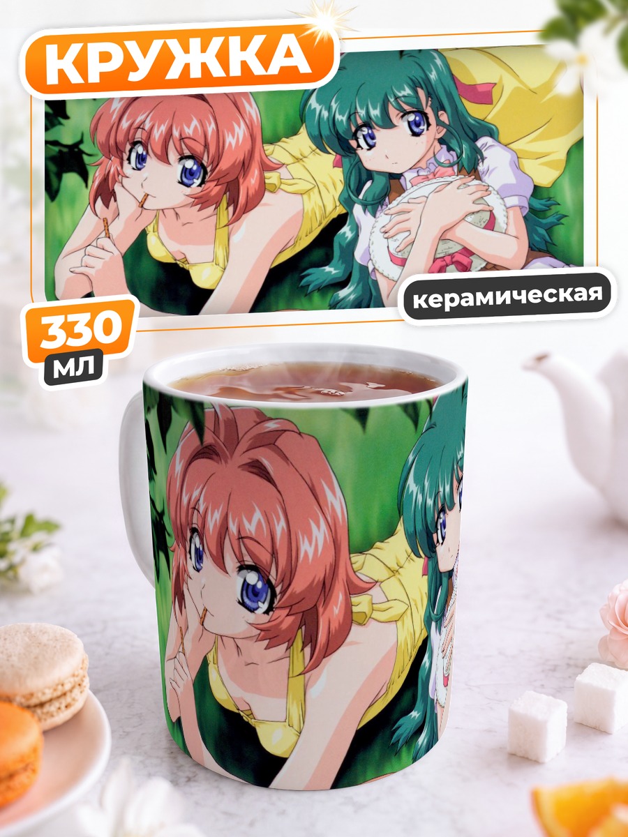 Кружка керамическая Близнецы Onegai Twins