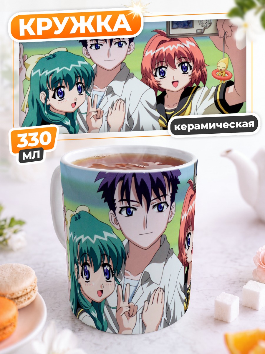 Кружка керамическая Близнецы Onegai Twins
