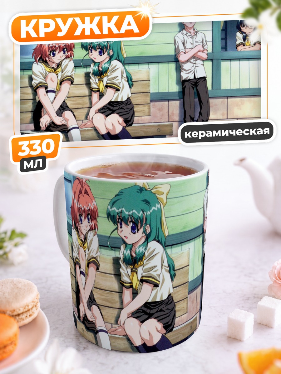 Кружка керамическая Близнецы Onegai Twins