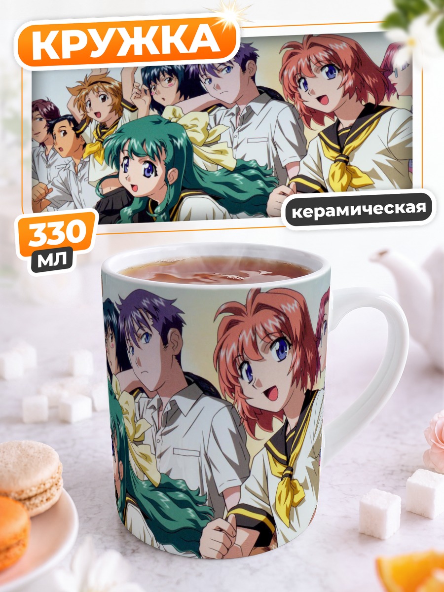 Кружка керамическая Близнецы Onegai Twins