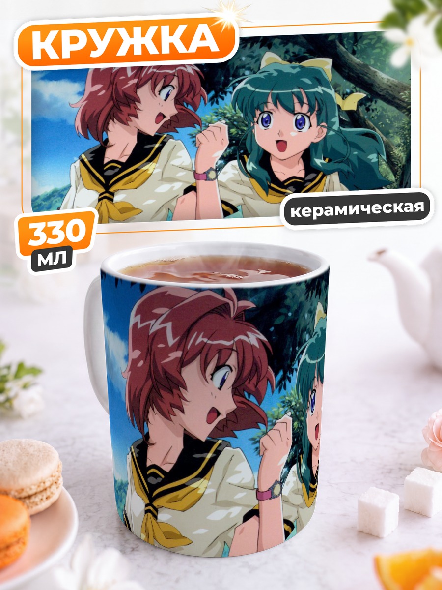 Кружка керамическая Близнецы Onegai Twins