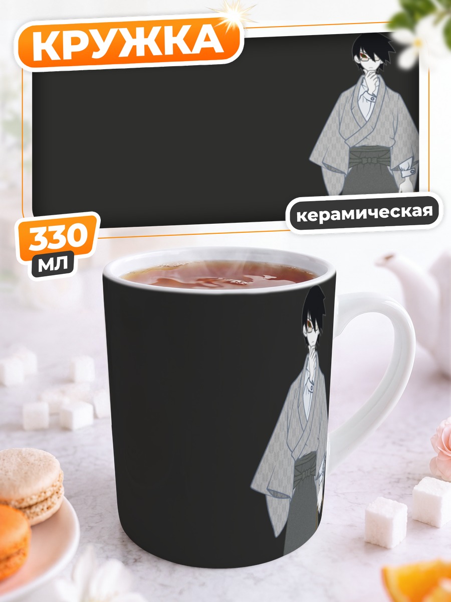 Кружка керамическая Нозому Итошики в кимоно