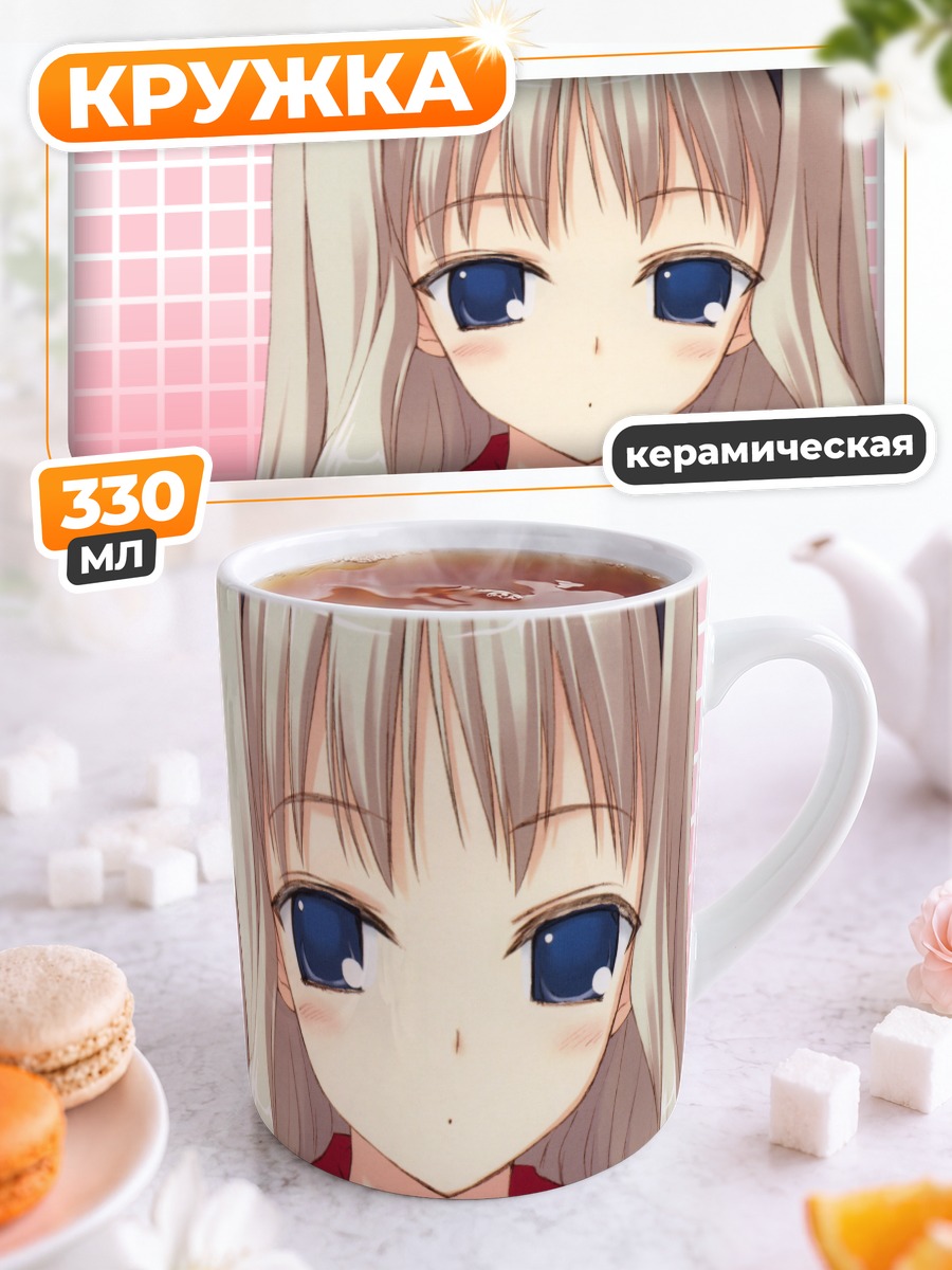 Кружка керамическая Сасара Кусугава в розовом