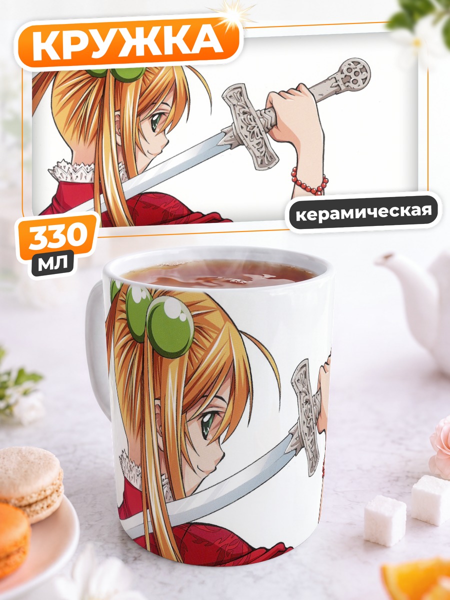 Кружка керамическая Сонсаку Хакуфу с мечом
