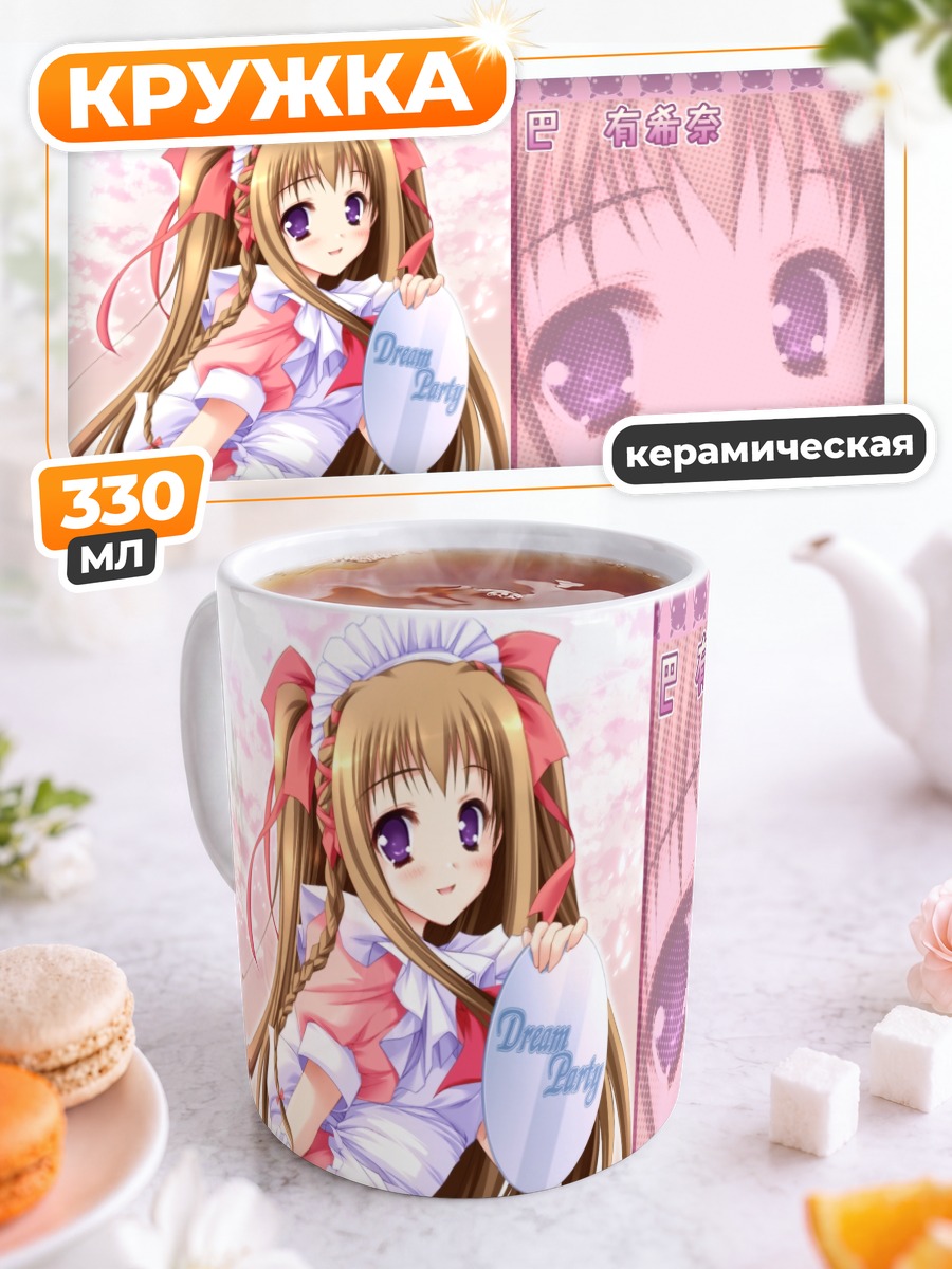Кружка керамическая Медсестра в розовом