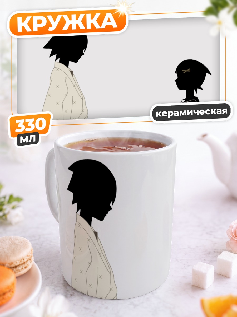 Кружка керамическая Кафука Фуура и Нозому