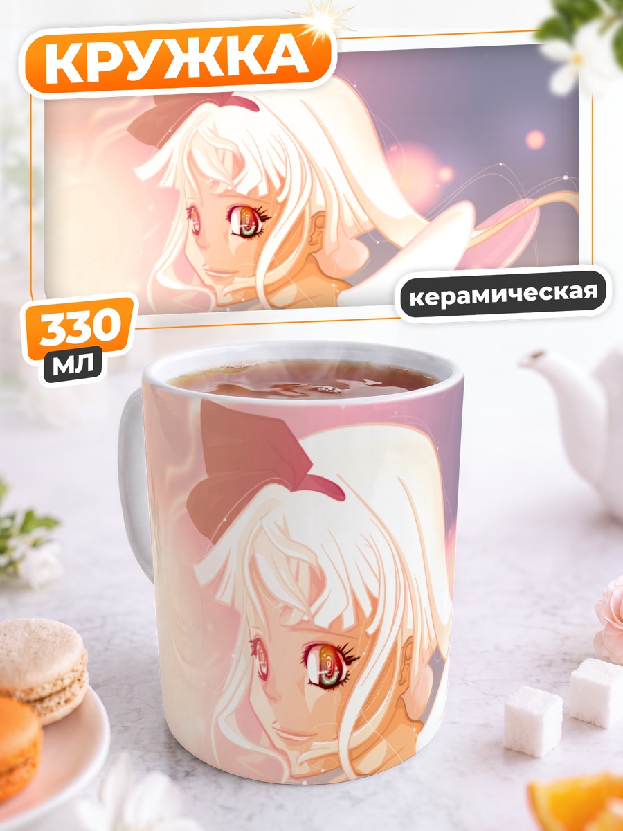 Кружка керамическая Ангел в розах