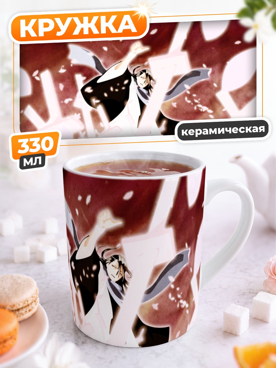 Кружка керамическая Бьякуя Кучики в лепестках