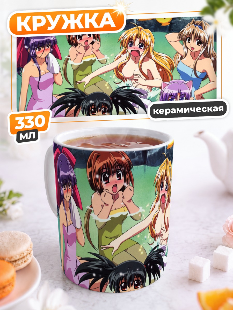 Кружка керамическая Guardian Hearts отдых