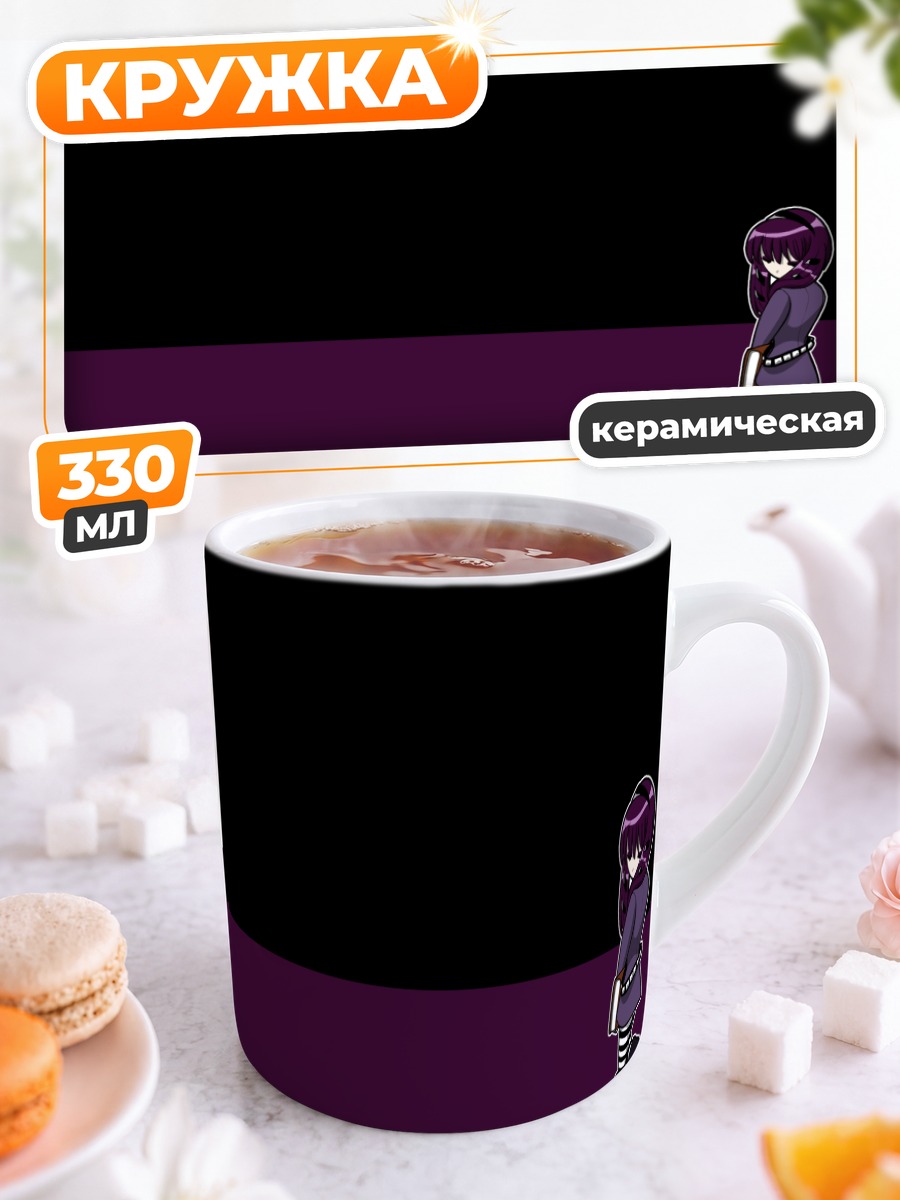 Кружка керамическая Михо Тоя в профиль