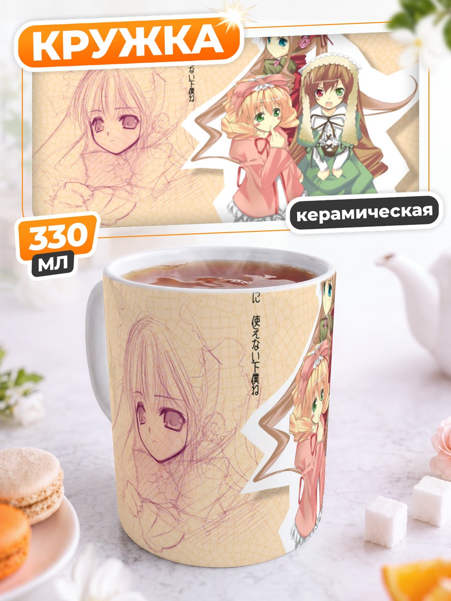 Кружка керамическая Хина Ичиго и куклы